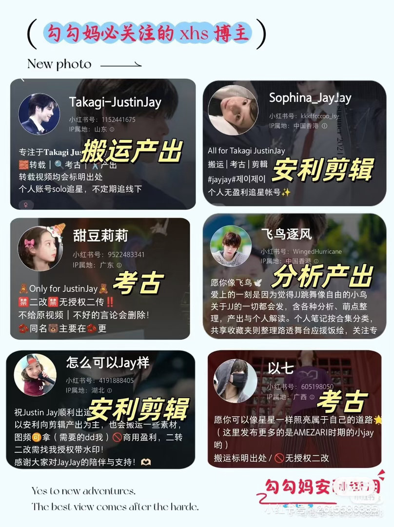 码住 