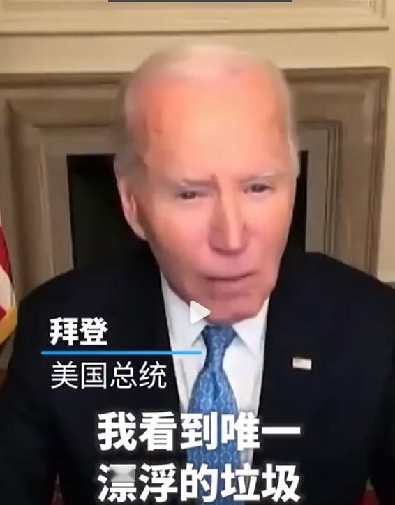 能够看出川普确实更加稳重了，听到瞌睡乔说支持他的人都不是什么好人之后，要是以前，