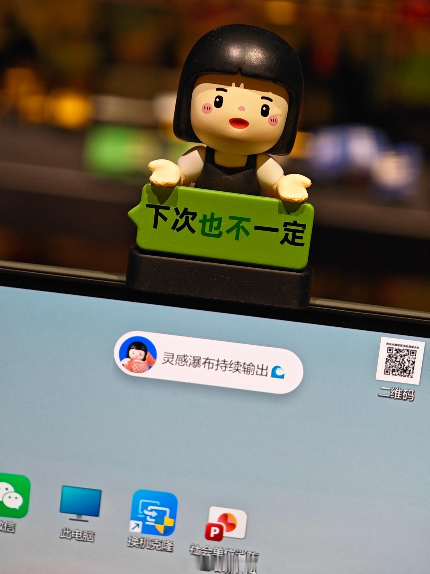 闲鱼捡漏，64块钱买了4个Art14的内心小孩磁吸玩偶 就是那个“啊对对对”的没