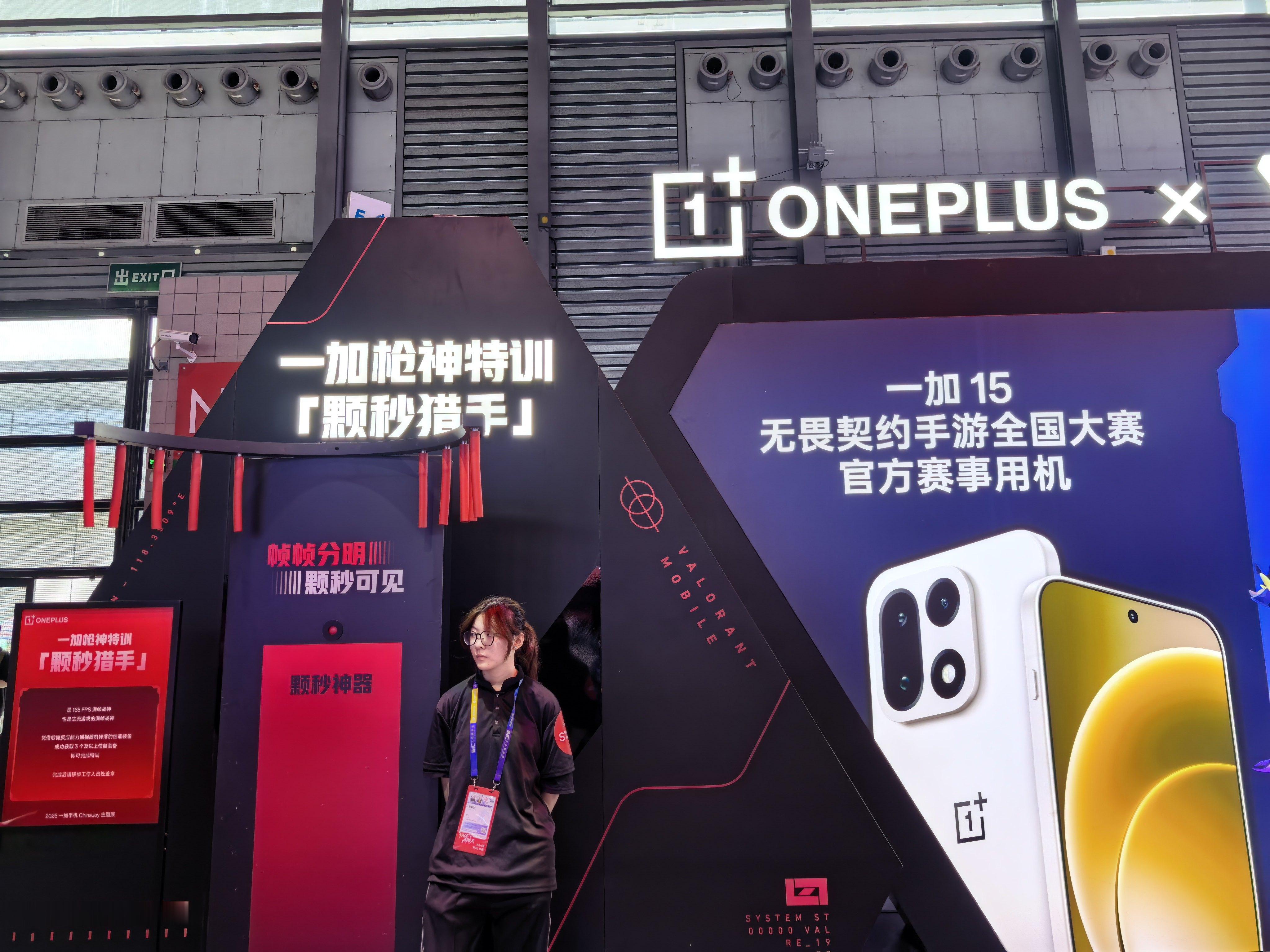 ChinaJoy上有哪些数码看点 来说一说这次一加展台的亮点吧，说展台之前先跟大