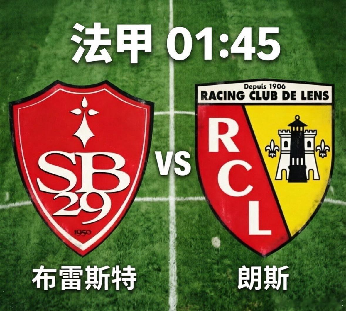 布雷斯特VS朗斯 🏆 核心热点：争冠冲刺 vs 赛季收官本场比赛最大的看点在于