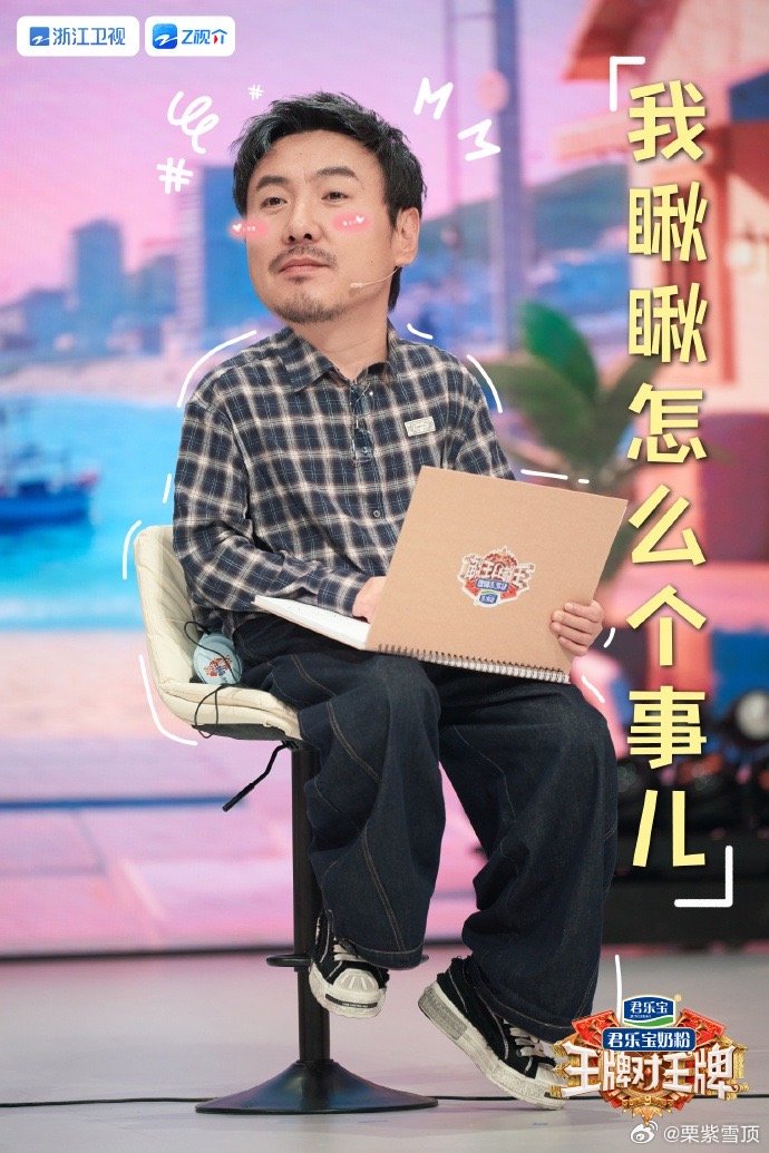 让沈腾宋亚轩演父子的人简直是个天才宋亚轩变成沈亚轩了[笑cry][笑cry]沈腾
