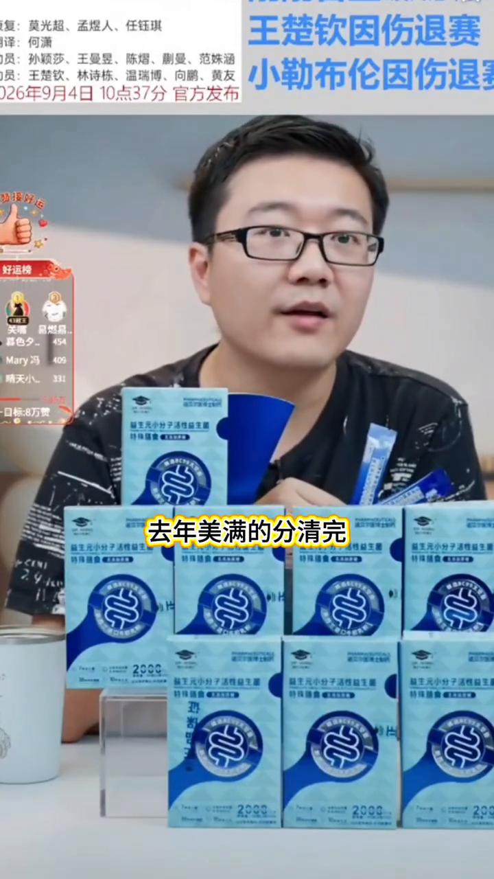 尤其是现在男队的情况，大家都看到了，男队的现在排名就是国兵男队前4名就一个人。如