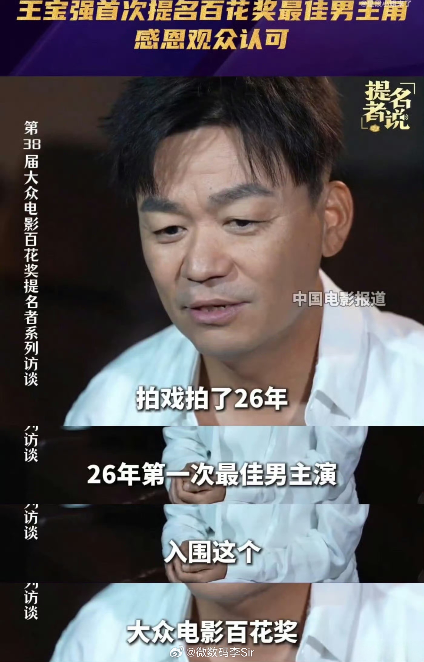 以后救市别求沈腾王宝强了沈腾415亿、王宝强200亿票房，屡屡在市场寒冬中救市，