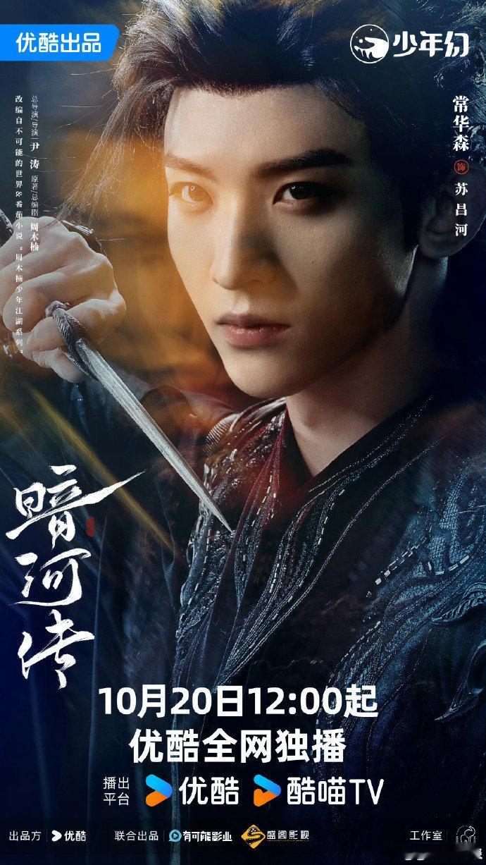 白鹿在线求厂花包场链接白鹿也太够意思了吧，要给常华森《暗河传》包场，就是这链接还