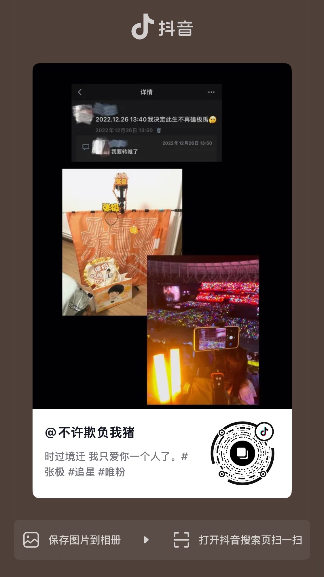 这条视频博主和评论区父母都出门被大运创飞了