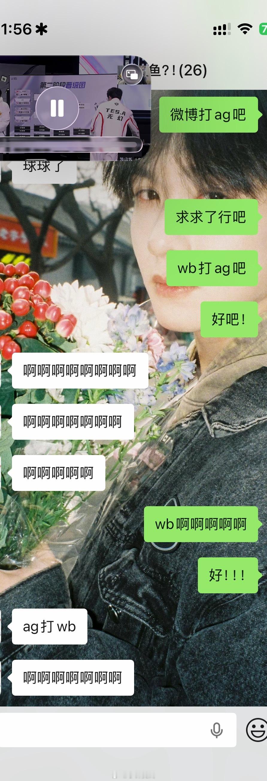 我这嘴我不行了 