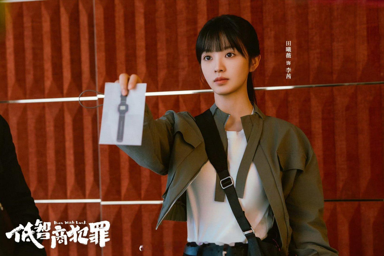 低智商犯罪田曦薇这次真的太惊喜了！彻底丢掉甜妹滤镜，素颜警服演飒爽女警，打戏利落