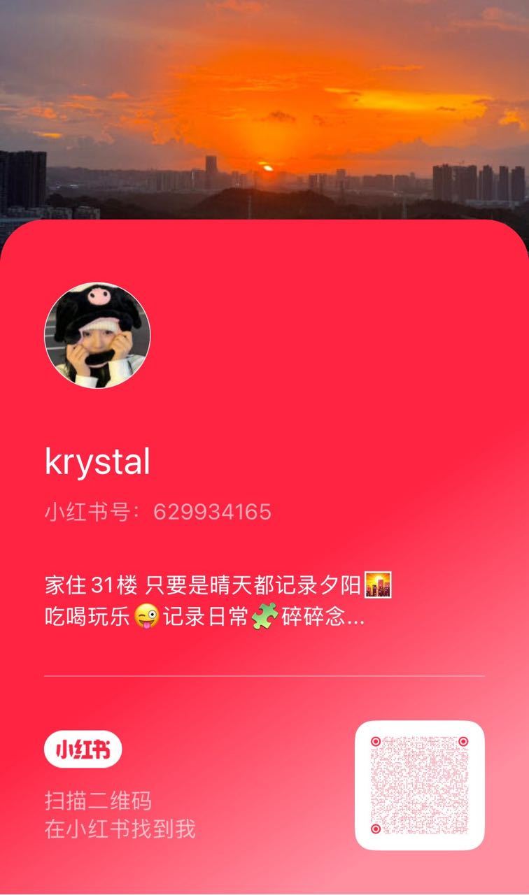 第一门考完了 进入k老师的直播间听听解析吧～看看自己家孩子答得咋样吧～ ​​​