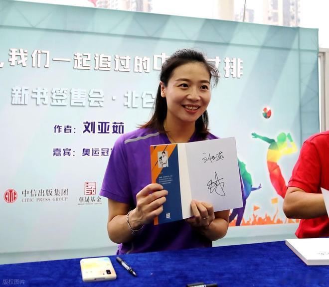 中国女排魏秋月6月11日，天津市体育局官方网站发布多个任免职通知，曾夺得里约奥运