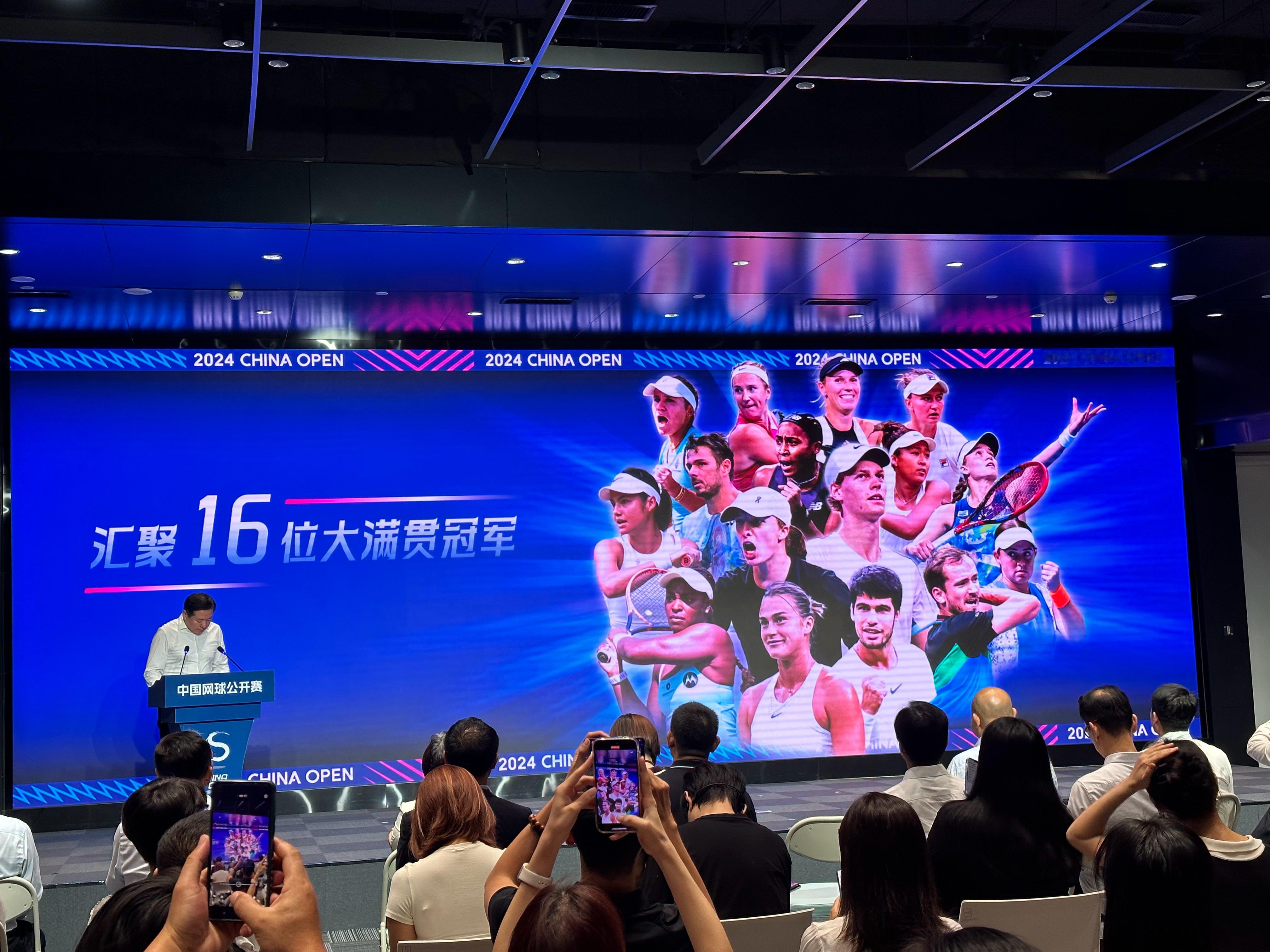 #16位大满贯冠军出战中网# 距离中网开战还有25天，今天组委会召开发布会宣布了