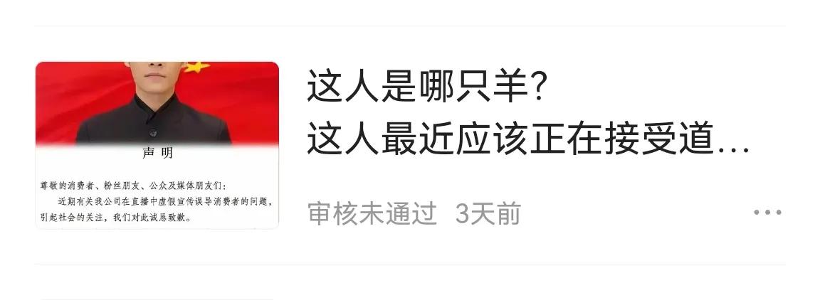 为什么下架了吗？
我说的都是事实，
有图有真相。
其举报内容明显不实