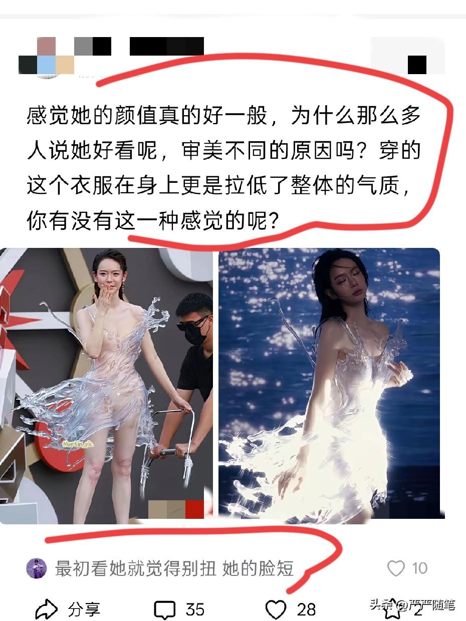 以前年轻的时候比现在好看一万倍，现在不知怎么了。