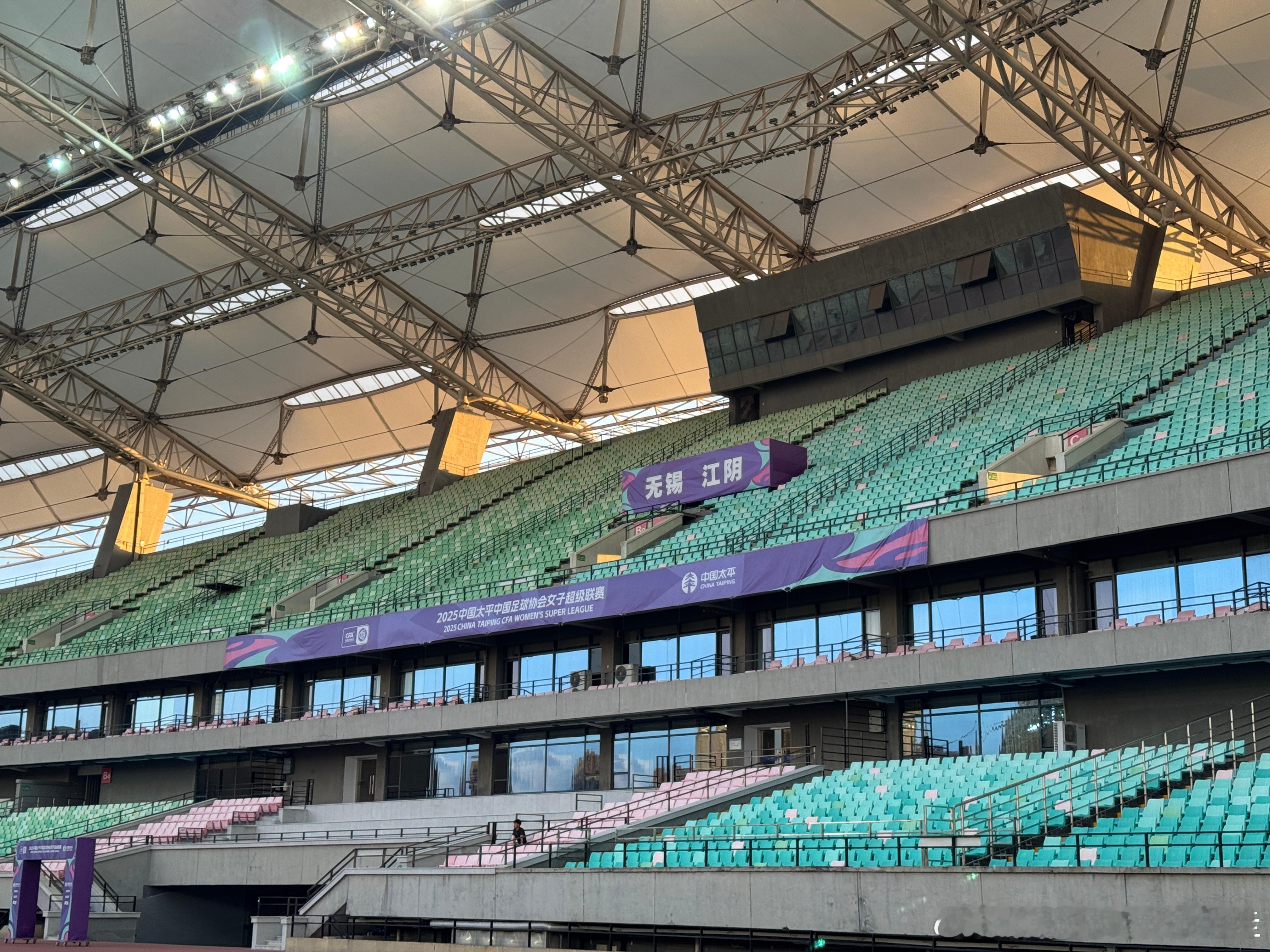 中国女足女超联赛 江苏女足赛前训练 ​​​