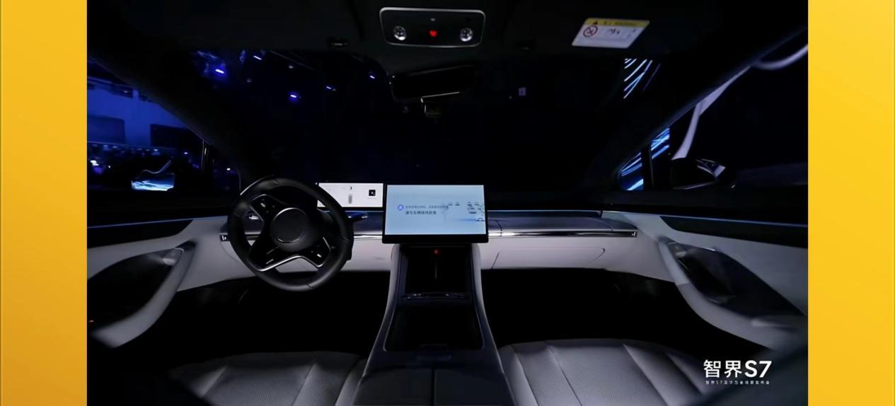 敢想吗？以后泊车这件小事儿就不劳您的大驾了
余承东让智界S7自己开上台 