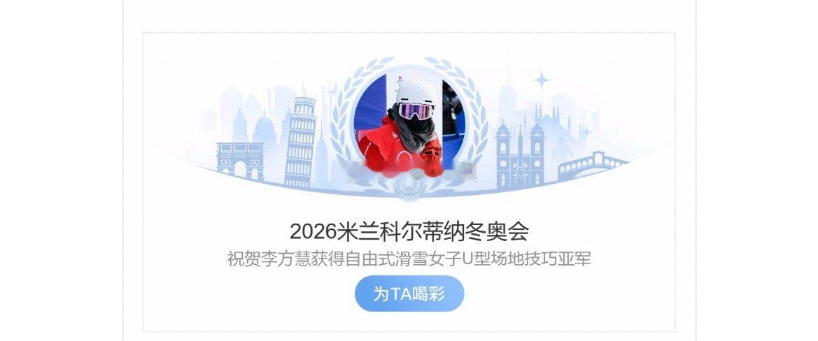 两个超级厉害超级优秀的女宝，太棒了👏在自由式滑雪女子U型场地决赛，最终谷爱凌、