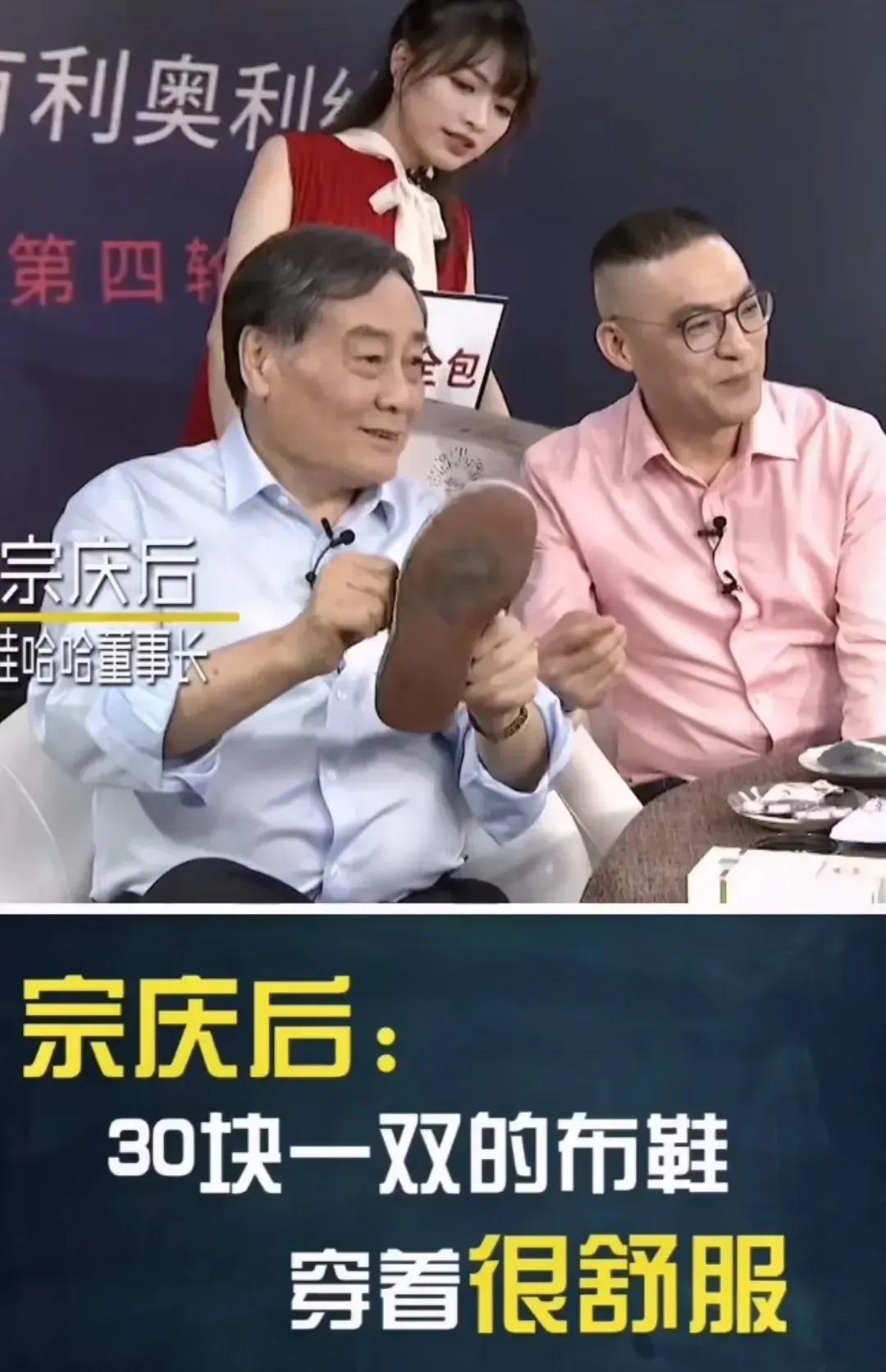 大家也许不再相信布鞋了。
几十年前，星球上有一群原始人类，简单，善良，纯朴。
别