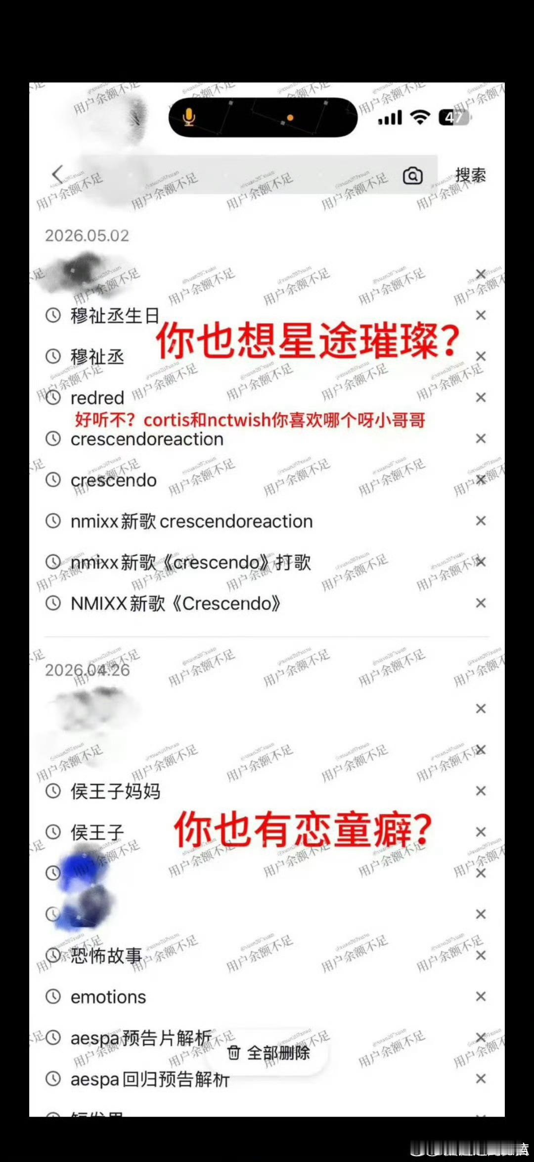 疑似官俊臣和女生聊天记录噗。恋童癖什么的我不知道。而我呢只看见一个上网吃瓜人。并