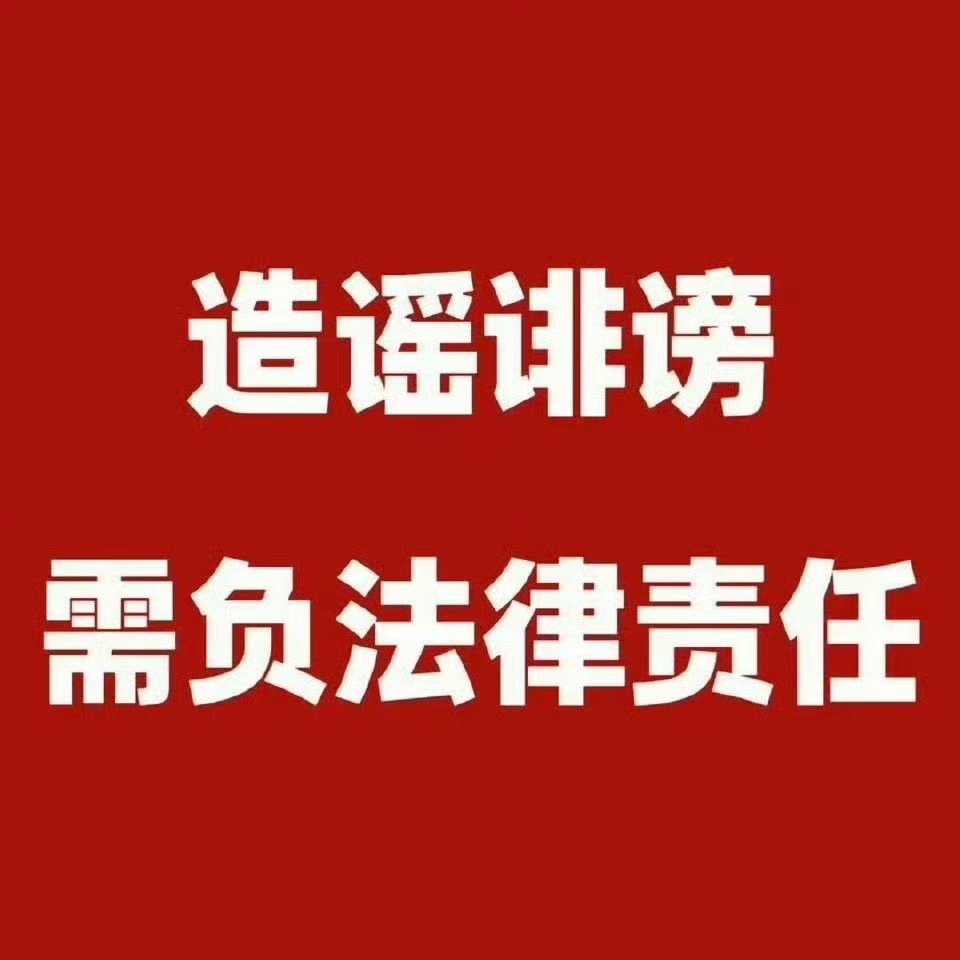 律所发布田栩宁维权案件简讯造谣零容忍，维权不妥协，支持田栩宁！律所发布田栩宁维权