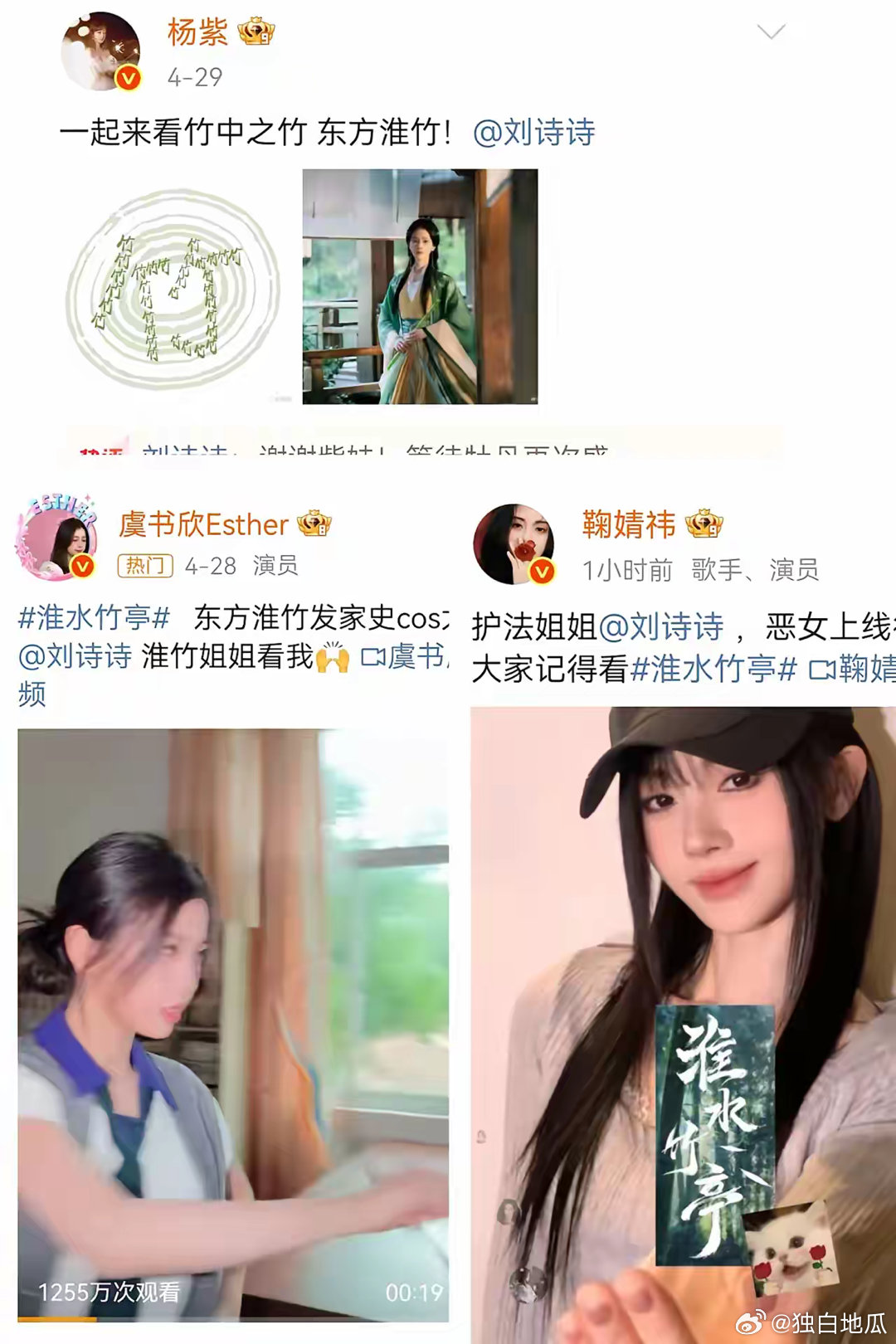“淮水竹亭”这波赢麻了。不是因为它的剧情很上头，也不是因为他的制作有多大，而是他