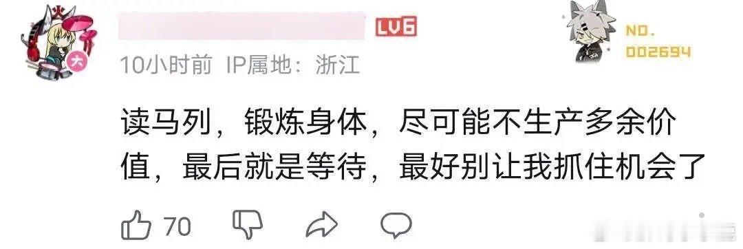#民间艺术观察# ​​​