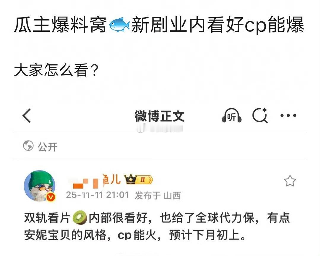 这可不太妙，一般业内看好的最后都…… 