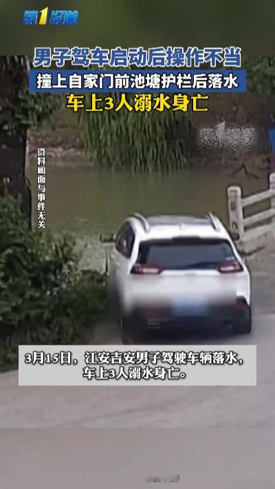 浬田村突发悲剧：起步瞬间，三人生死两隔……
 
2026年3月15日上午10时4