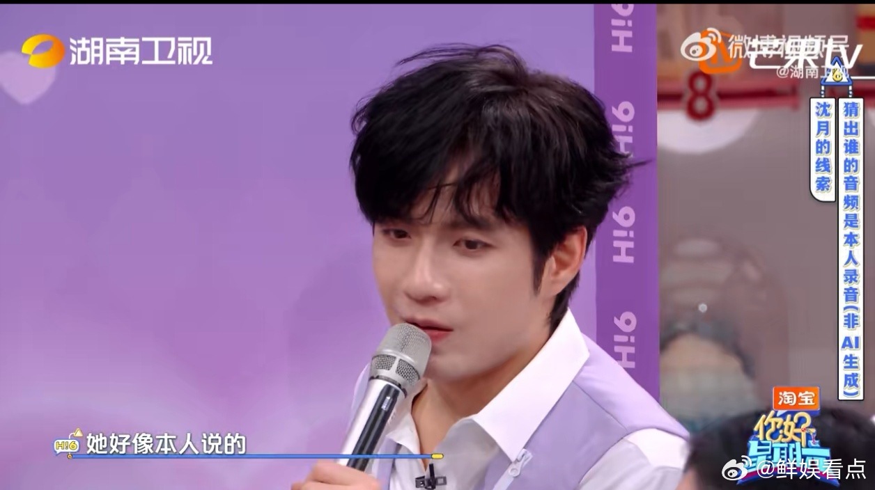 事实证明，在《你好星期六》的舞台上，逻辑和语言有时是失效的。参见本期沈月同学，任