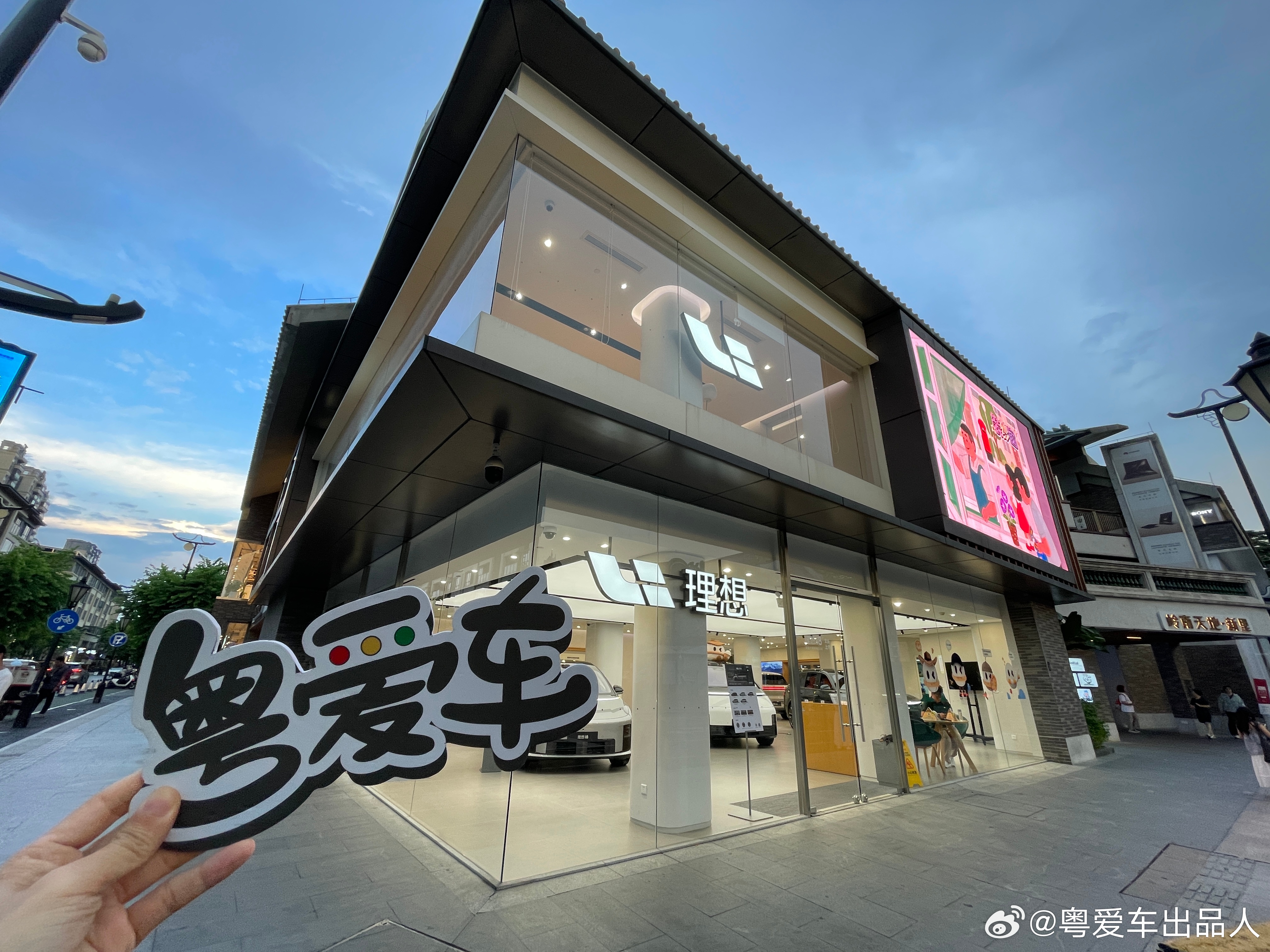 佛山的朋友们，勤力哥又帮你们插旗一间店！就在「理想汽车佛山岭南天地零售展厅」，到