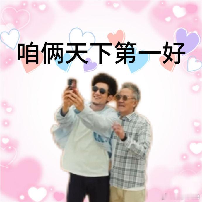 一个人是病情两个人叫友情想不到有一天九亿少女的梦林更新会成为emo老人的梦《马腾