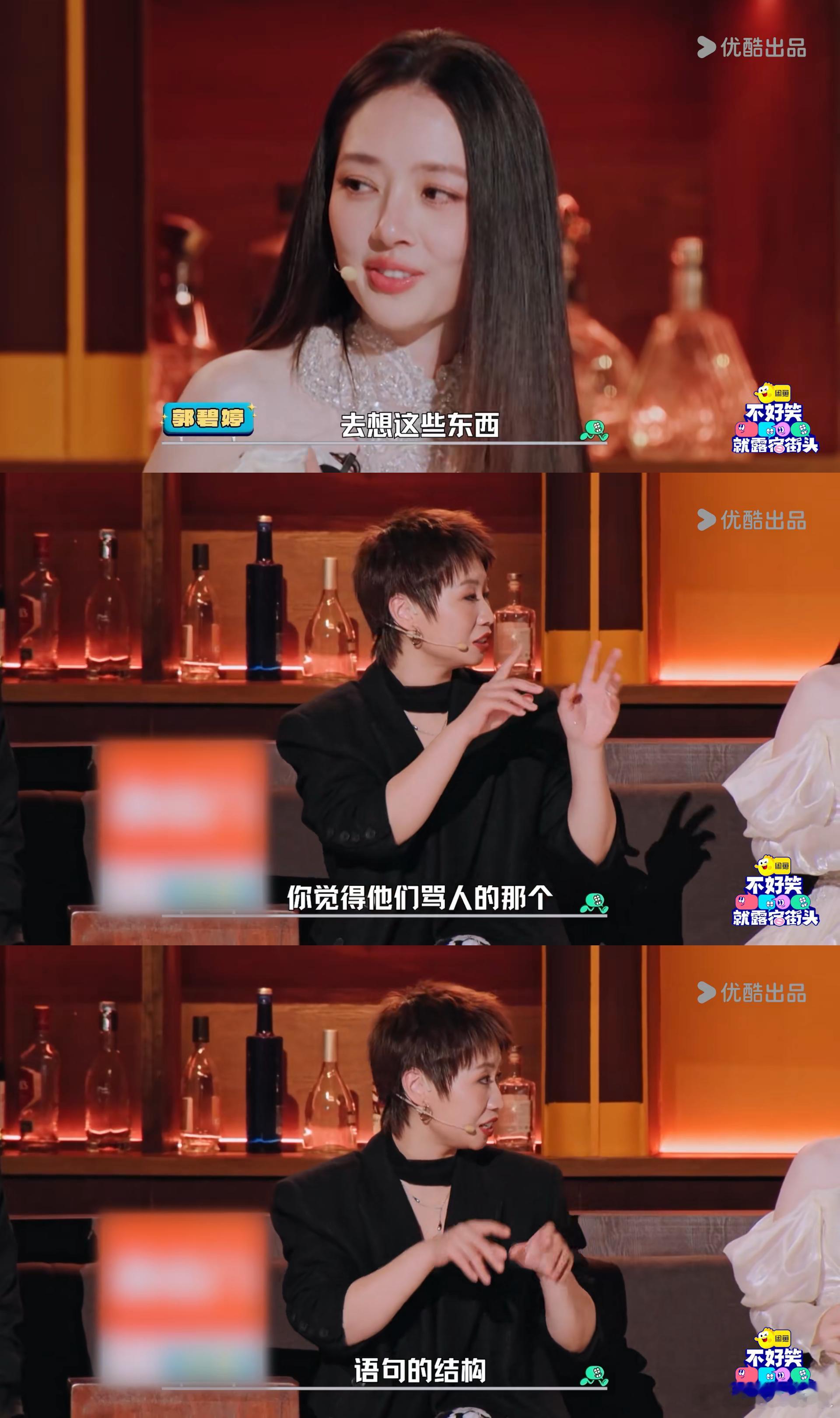 郭碧婷看向佐恶评笑到停不下来郭碧婷下次吵架用网友恶评怼向佐笑不活了！郭碧婷自爆超