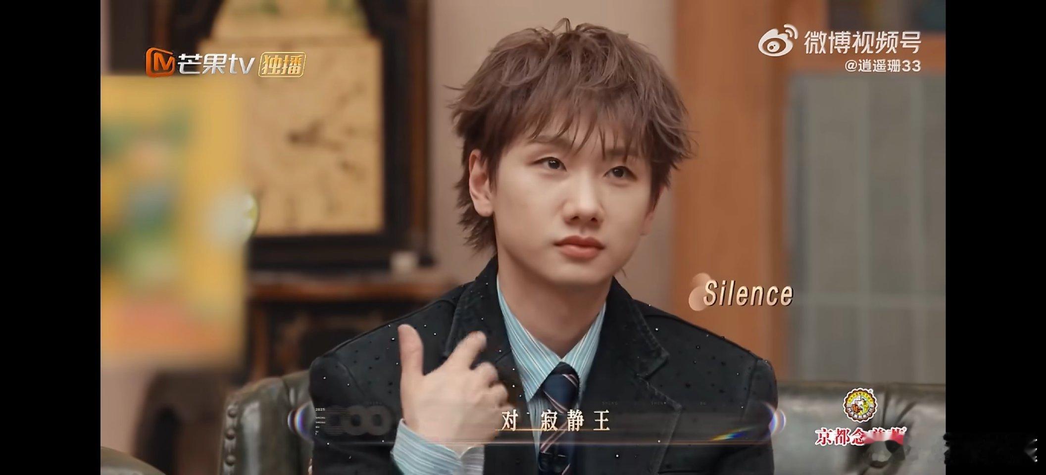 汪苏泷 36岁正是组男团的好年纪声生不息 李秀满心心念念的汪苏泷，在声生不息组男