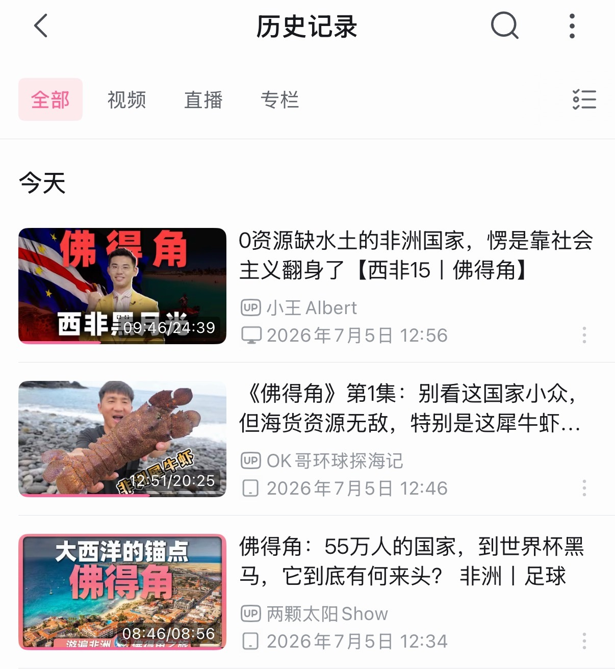 我今天刚好就在看佛得角的介绍视频有15个岛屿组成的岛国最神奇的是不同岛可以体验不