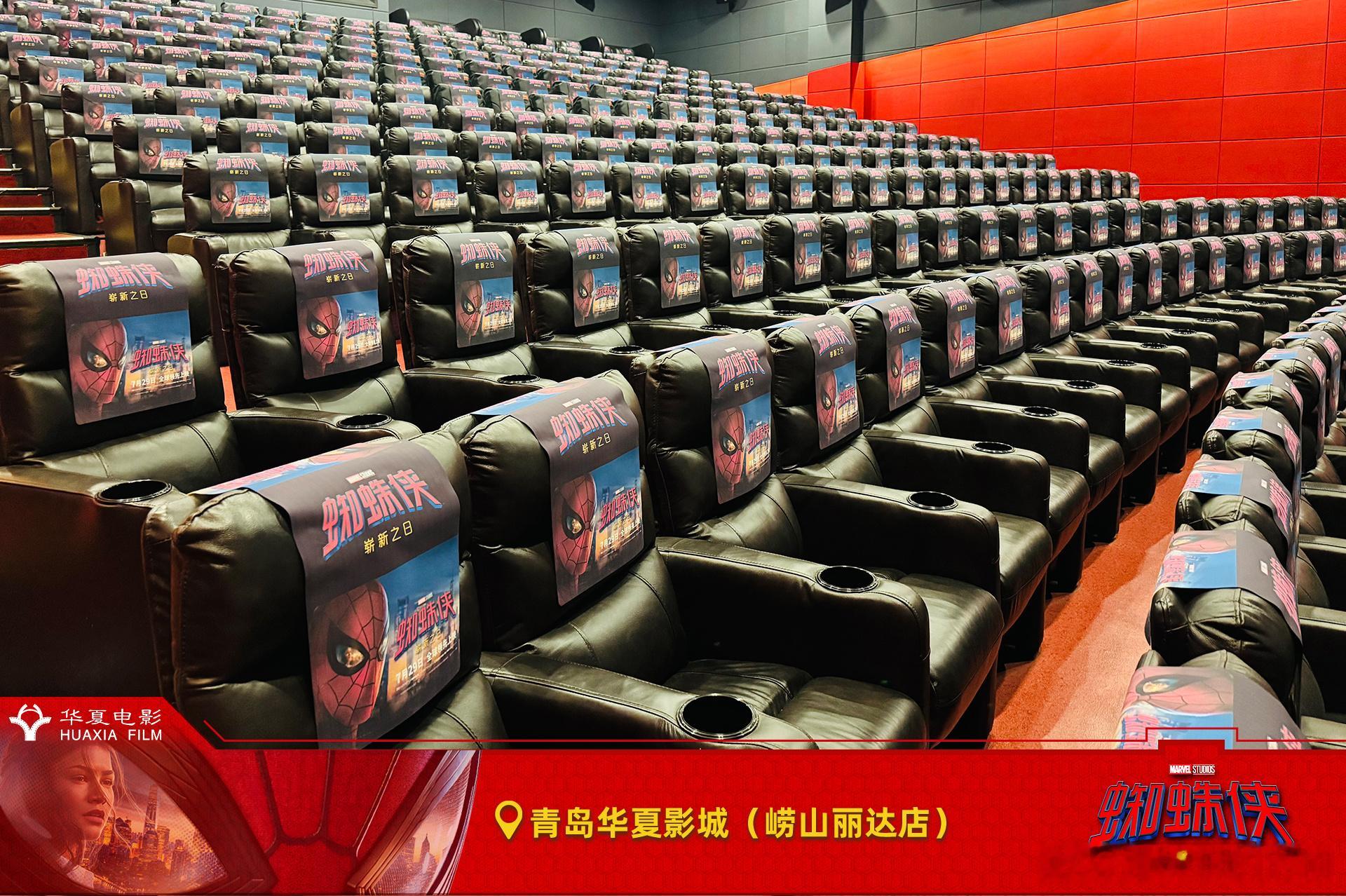 蜘蛛侠主题影厅来打卡蜘蛛侠：崭新之日影迷打卡好去处，华夏院线蜘蛛侠沉浸式主题厅正