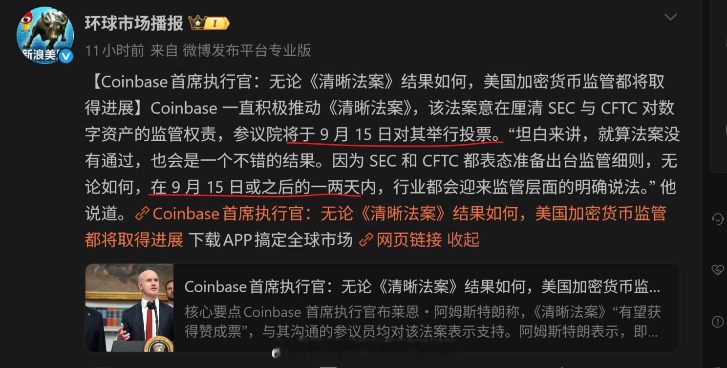 美股技术形态分析美股COINCLARITY Act COIN目前是潜在牛旗状态，