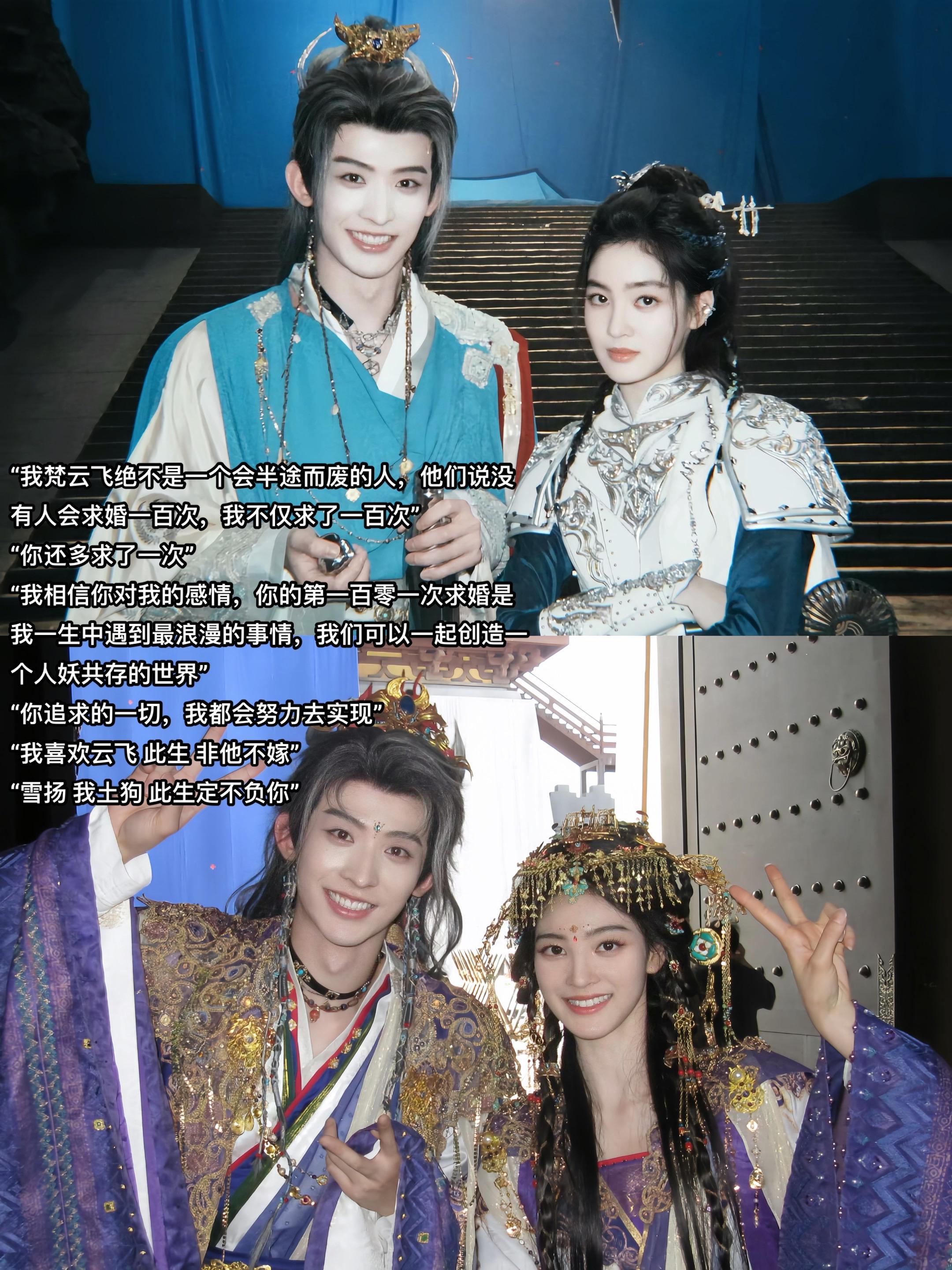 西西域的风沙吹不散深情，更吹不倒他们并肩守护的身影。