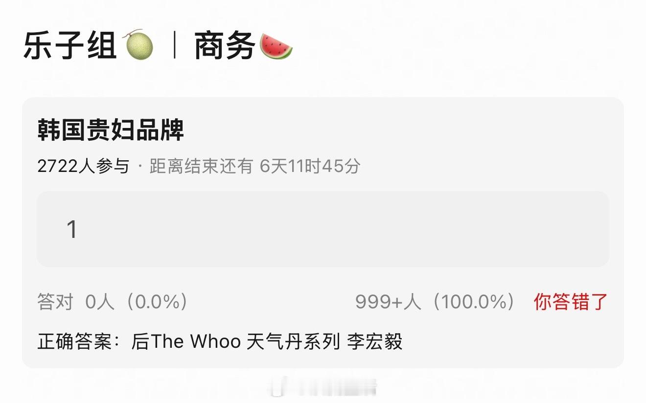李宏毅最近是不是要播剧，已经有品牌方买股，商务在路上了。 