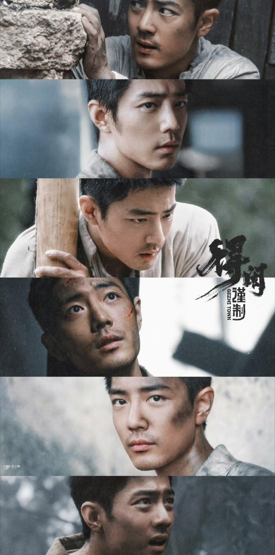 得闲谨制拍的是抗战也是众生 在想我如果是村民该怎么做，回到那个年代，不一定有他们