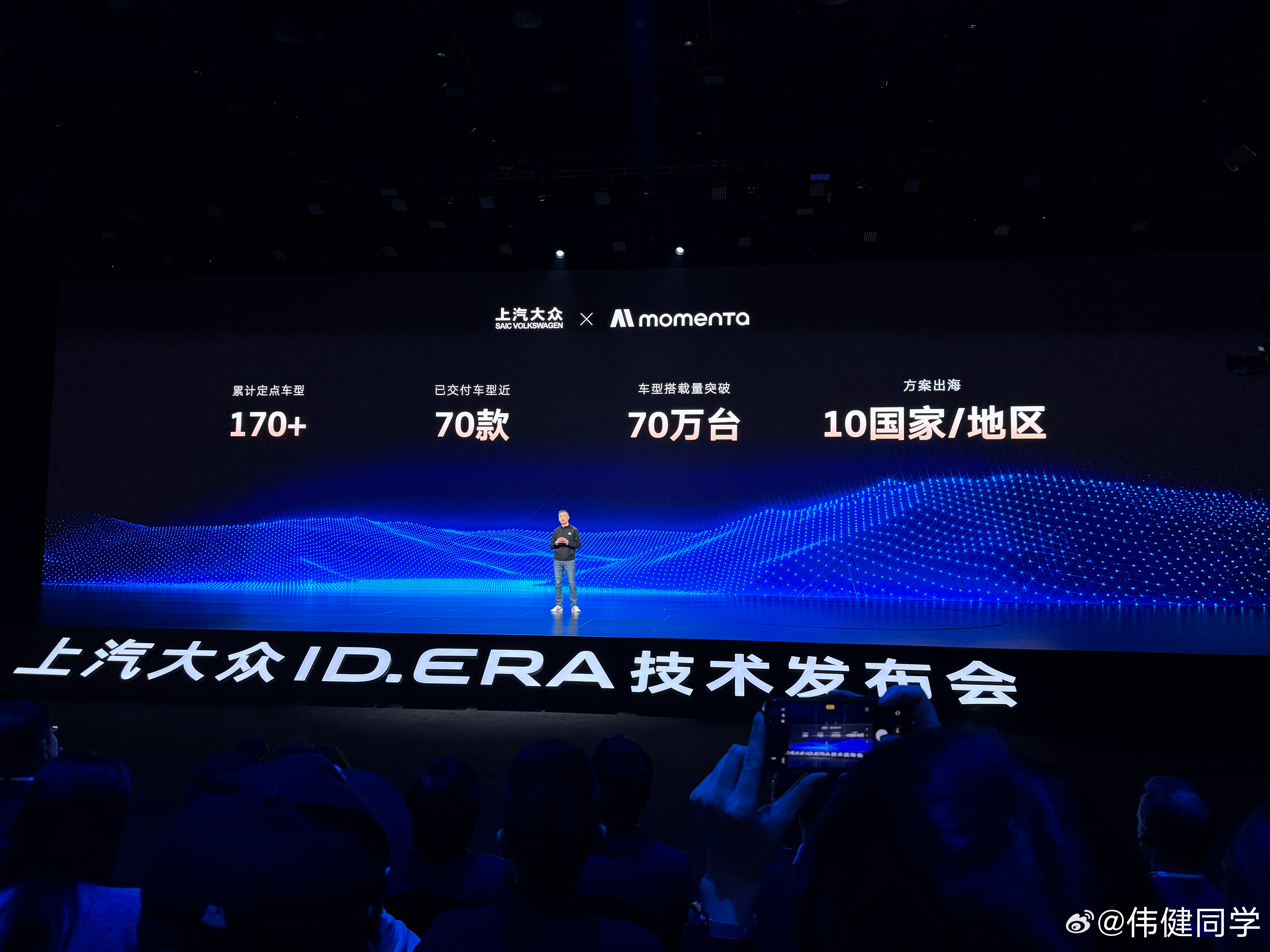 Momenta已交付的车型已经超过70台…..车型搭载量也达到70万台。也深受德