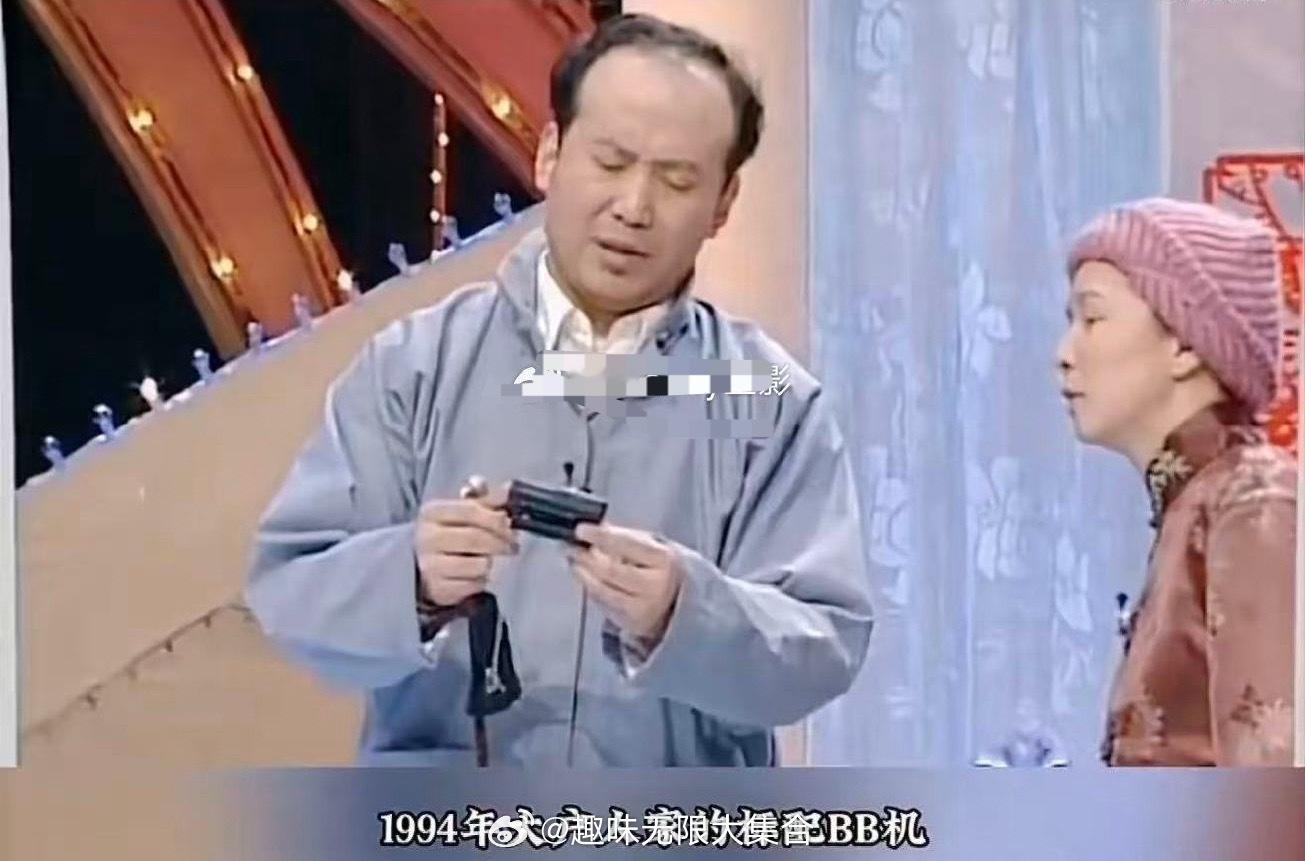 盘点历年春晚越来越智能春晚首现全屋智能生态“腰别BB机”那是那个年代的土豪范儿到