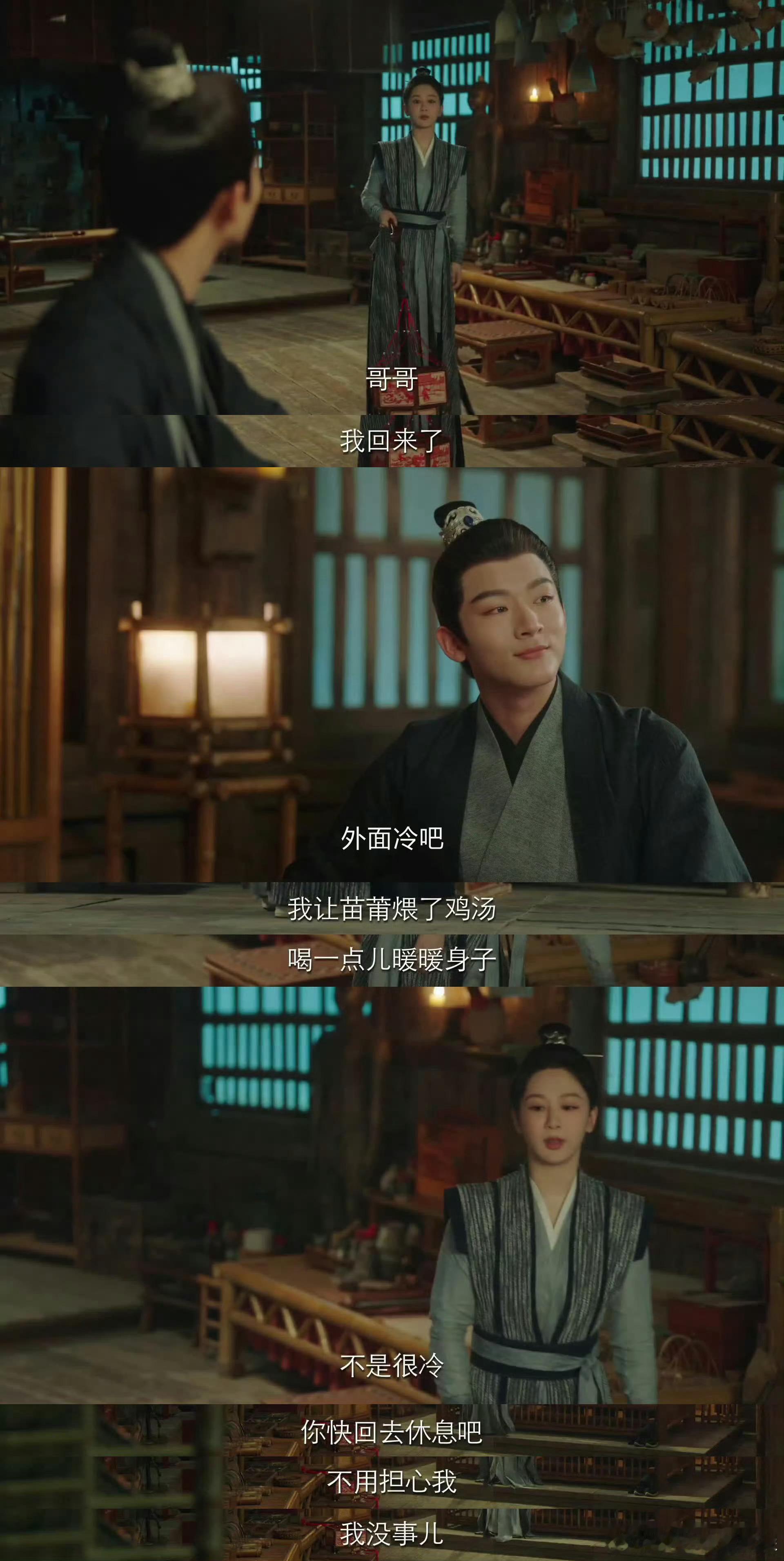 #玱玹涂山璟相柳轮番安慰小夭##小夭流泪让四个人心碎# 小夭这一哭，真的狠狠心疼