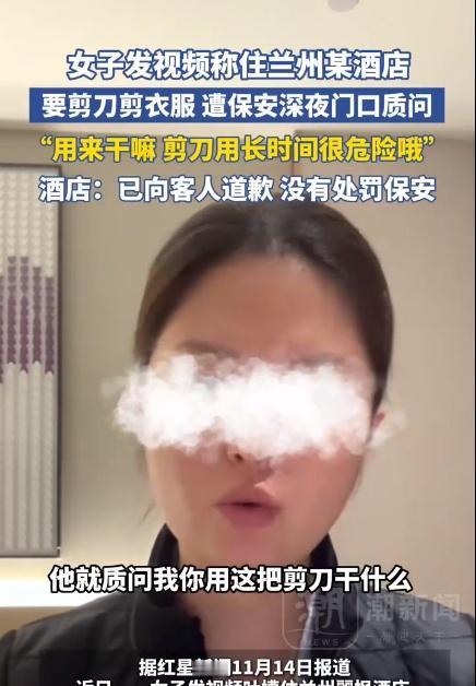 唉，第一次看到把文旅给整无语的，这件事闹大，本质是刻板印象与沟通失效的碰撞：酒店