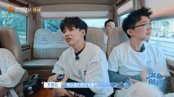 徐志胜说黄子韬保护珊瑚不涂防晒徐志胜在《海角 88 号》爆黄子韬海边 “放飞自我