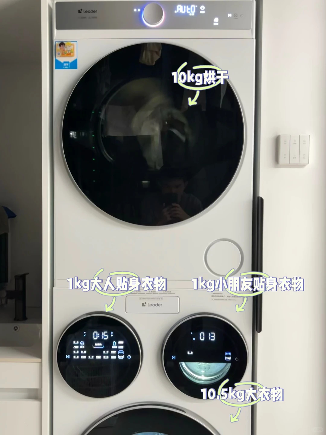 多区洗衣机会成为主流吗 用了三个月的测评：优点四个桶可以独立工作，大人衣物、大人