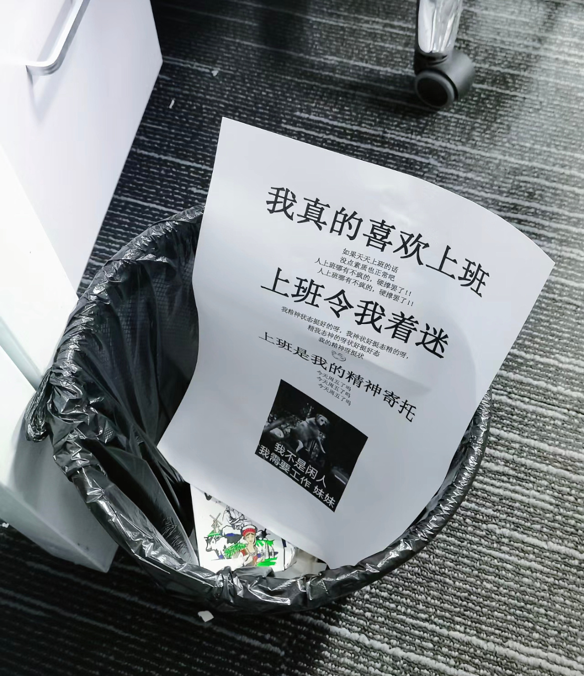 进厂苦吗？苦 但是我不能哭因为我怕眼泪掉下来的时候，老板说我不专心[老师好] ​