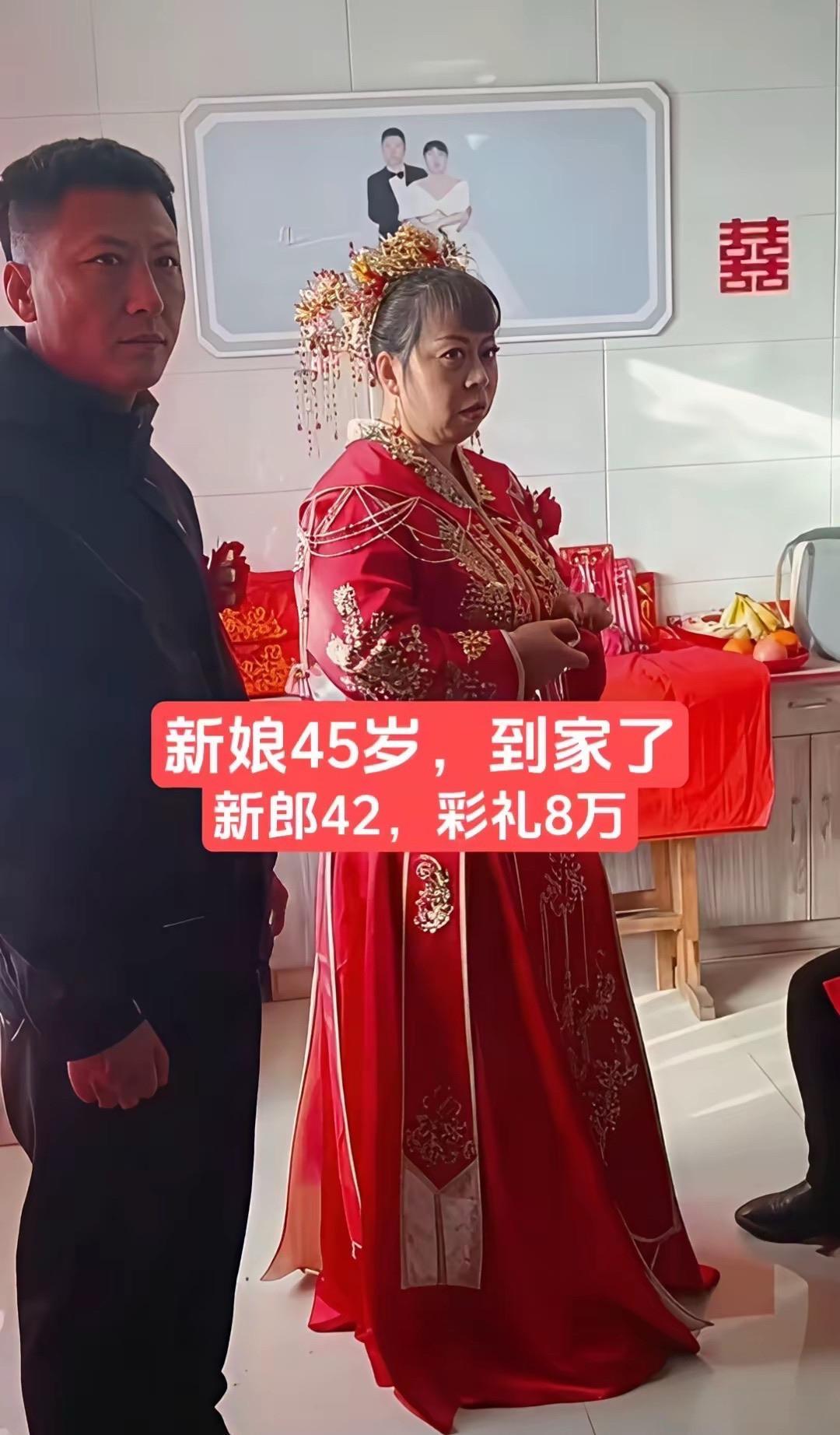 这是嫁对人了吗