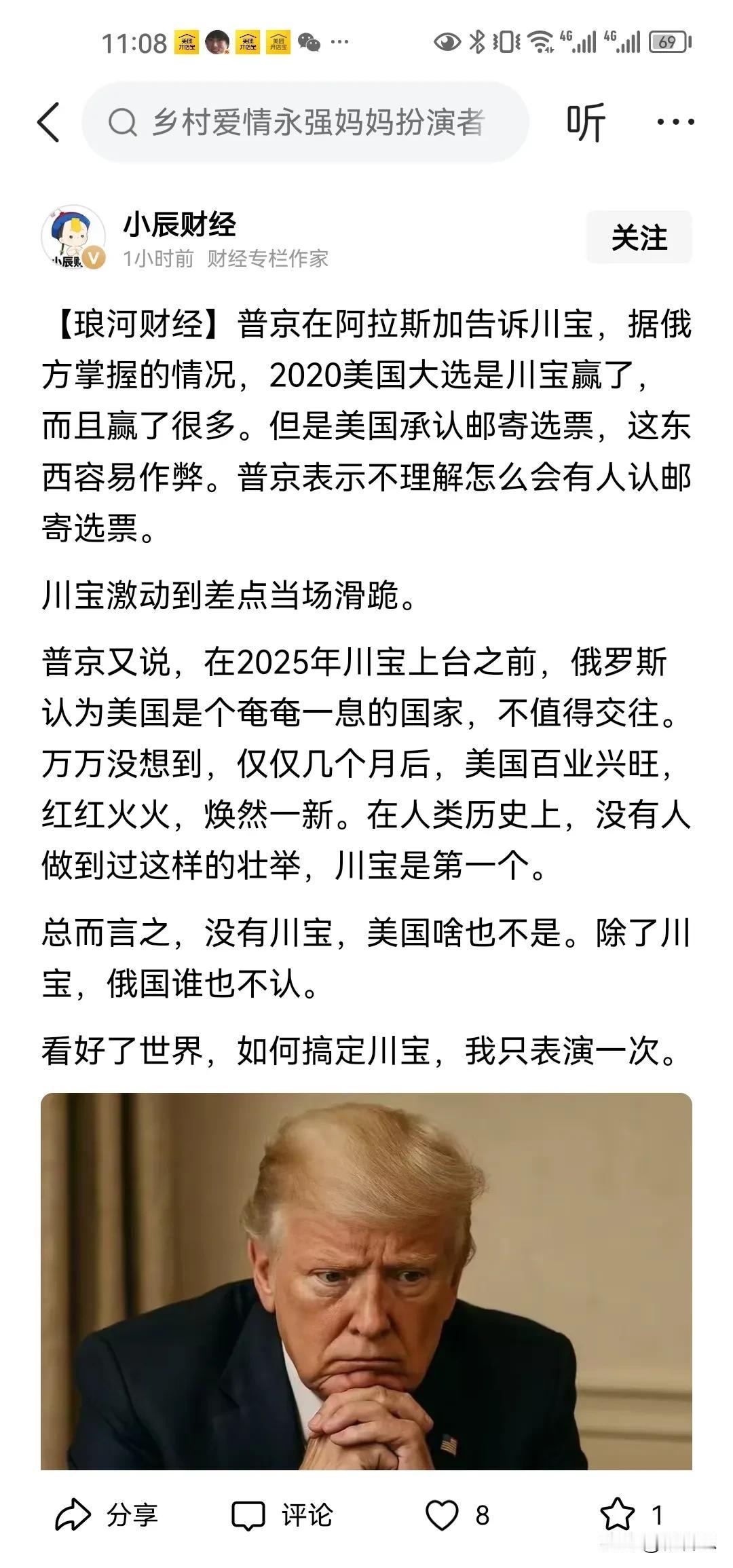 怪不得有人说普京是一个很有语言天赋的领导人，你看，千穿万穿马屁不穿。普京在特朗普