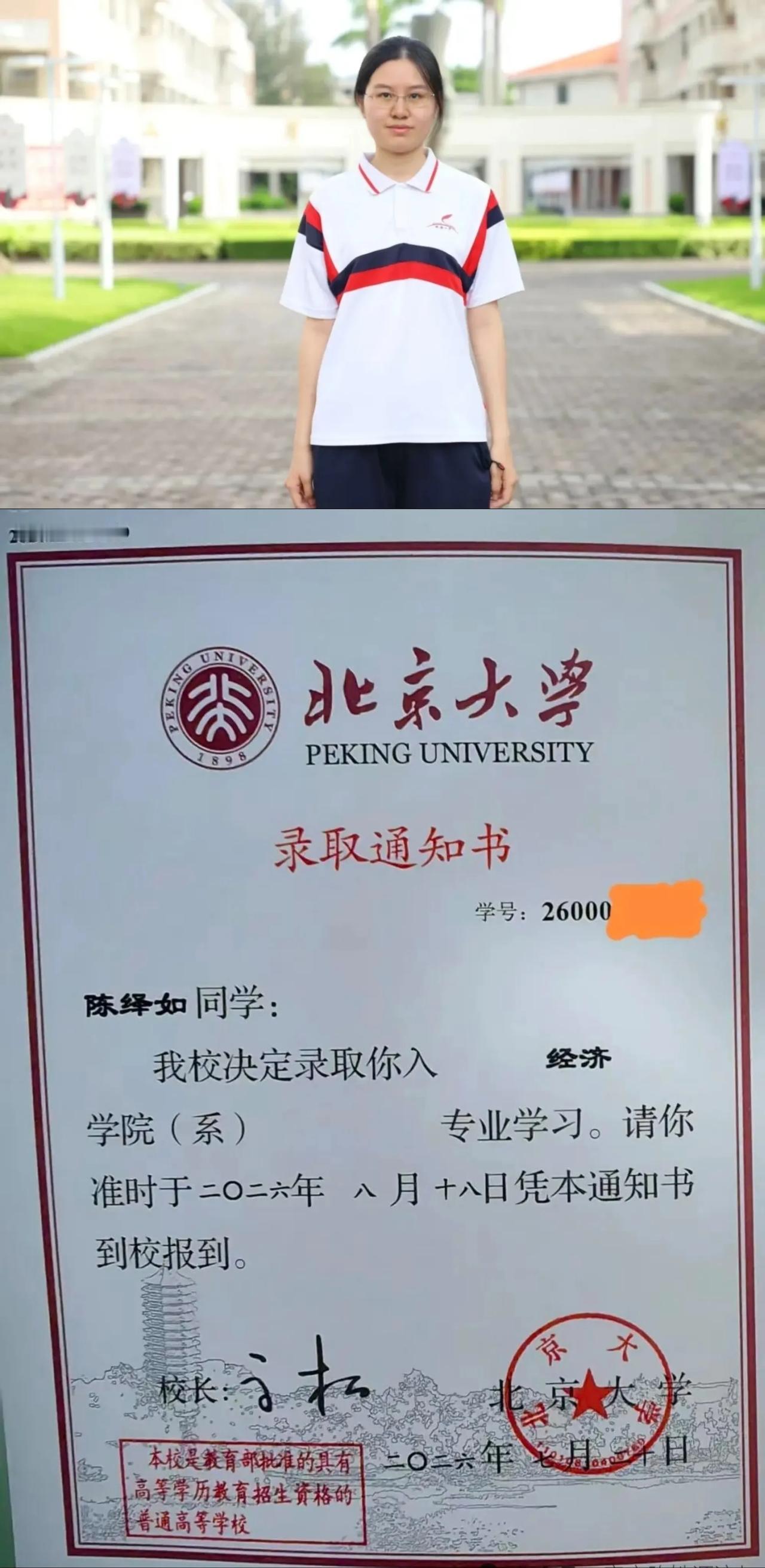 一位梅州籍文科状元圆梦北大

2026年广东高考录取陆续揭晓，珠海市第一中学传来