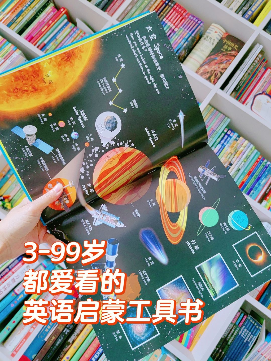 英语启蒙太难？0基础妈妈都在用它！