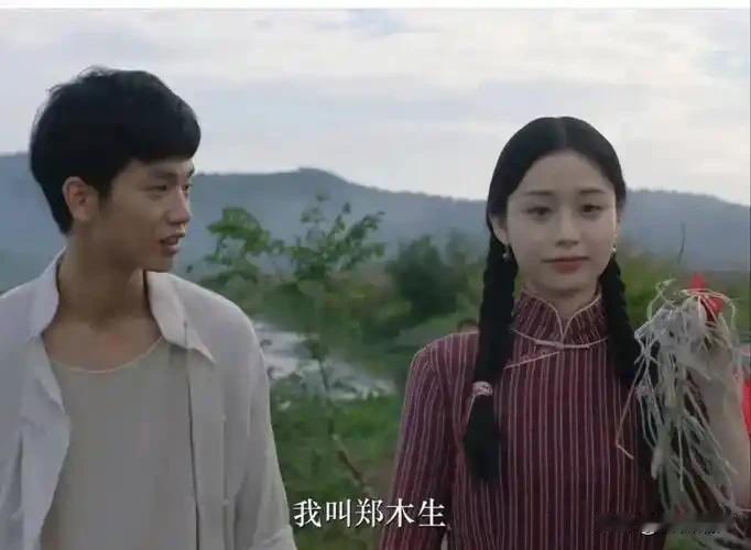 《给阿嬷的情书》中的人物命名艺术

谢南枝之名，恰似"红豆生南国，春来发几枝"的